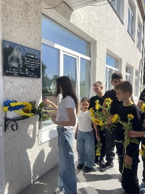 Загальнонаціональний урок пам&rsquo;яті