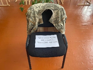 Загальнонаціональний урок пам&rsquo;яті