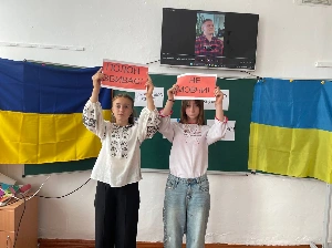 Загальнонаціональний урок пам&rsquo;яті