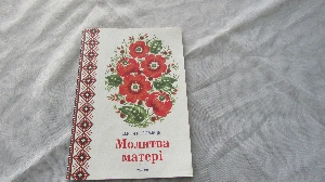 «Творча майстерня» для бібліотекарів громади